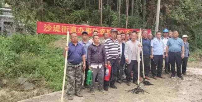 以練提能|永定區沙堤街道開展森林防火應急演練