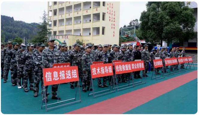 未雨綢繆！六盤水市開展綜合應急演練
